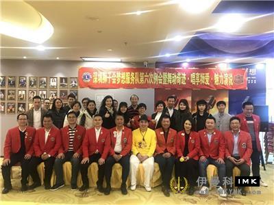 Dream Service Team: held the sixth regular meeting of 2018-2019 news 图3张